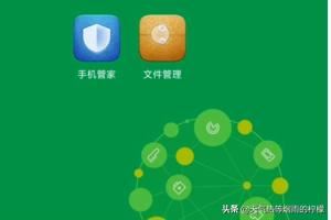 如何查找手機(jī)緩存的視頻文件？