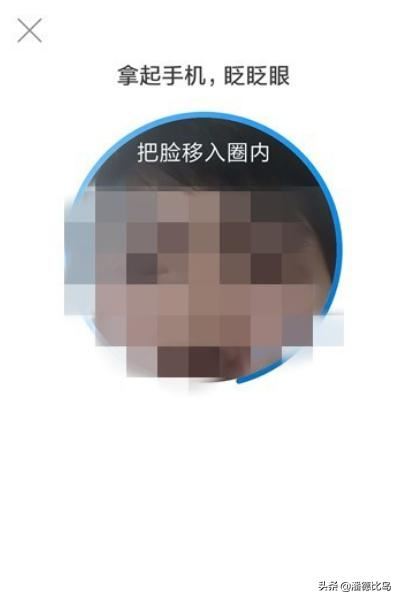 西瓜視頻怎么實名認(rèn)證？