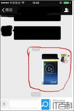 微信如何分享長視頻到朋友圈？