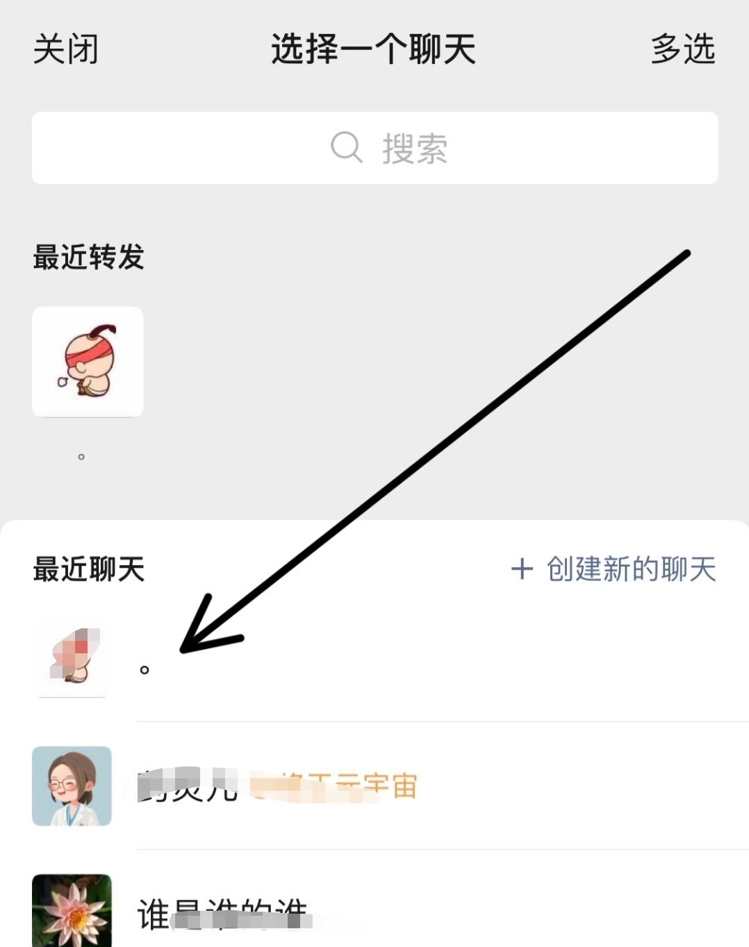 微信視頻號(hào)里怎樣把視頻保存下來(lái)？