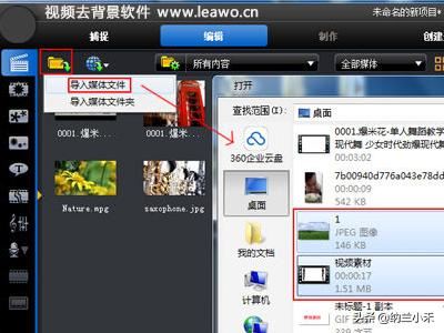 手機軟件如何摳掉視頻背景，把人物動態(tài)摳出來？