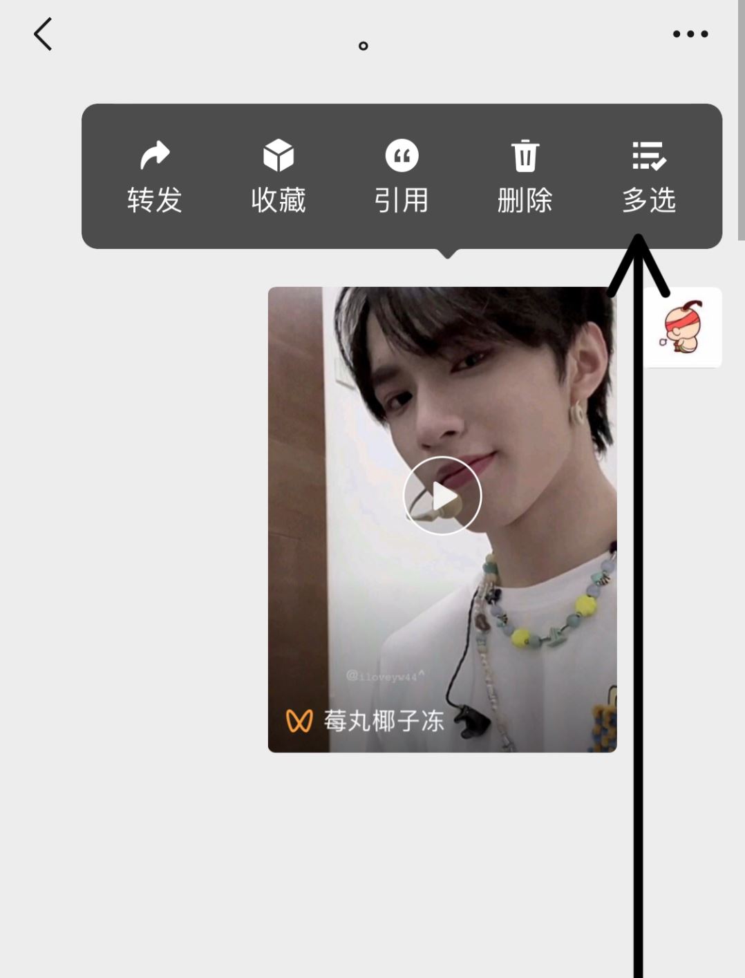 微信視頻號(hào)里怎樣把視頻保存下來(lái)？