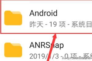 如何查找手機(jī)緩存的視頻文件？