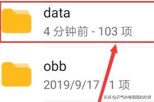 如何查找手機(jī)緩存的視頻文件？
