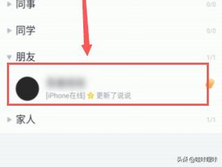 十分鐘以上視頻怎么發(fā)給QQ好友？