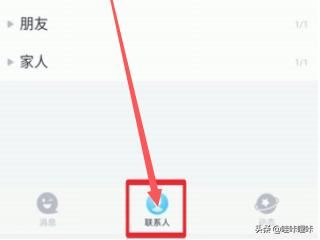 十分鐘以上視頻怎么發(fā)給QQ好友？