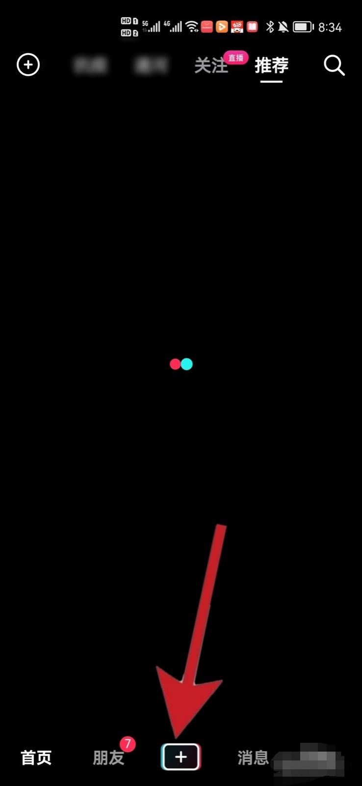 抖音怎么發(fā)長視頻2分鐘以上？