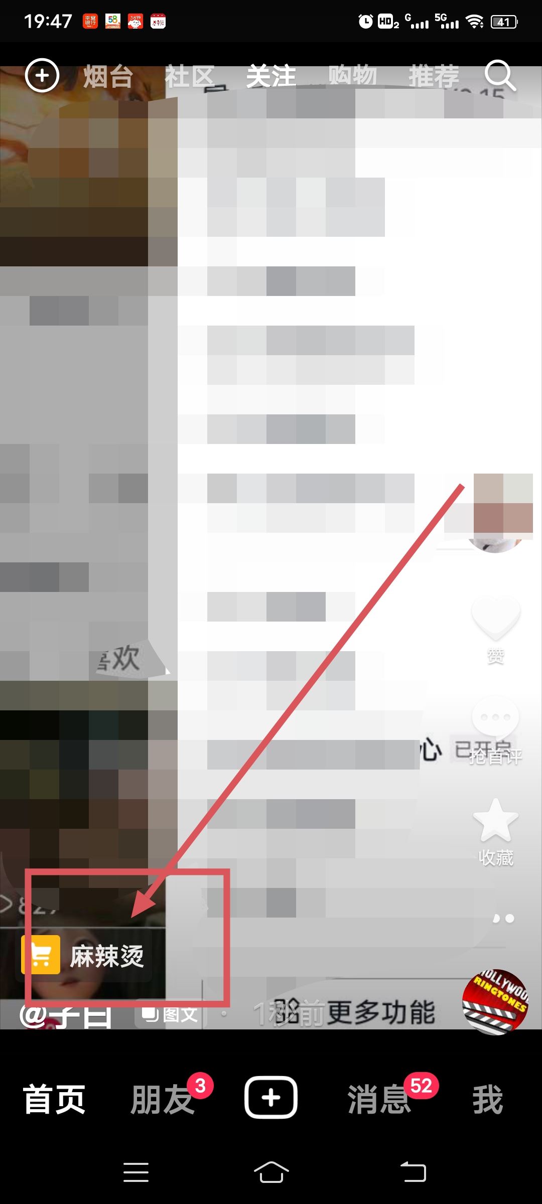 怎樣在短視頻上掛商品鏈接？