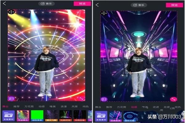 手機怎么摳視頻人物，怎么把視頻變成綠幕素材？