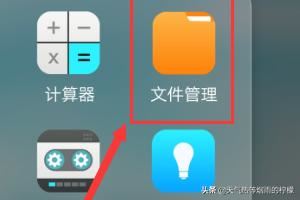 如何查找手機(jī)緩存的視頻文件？