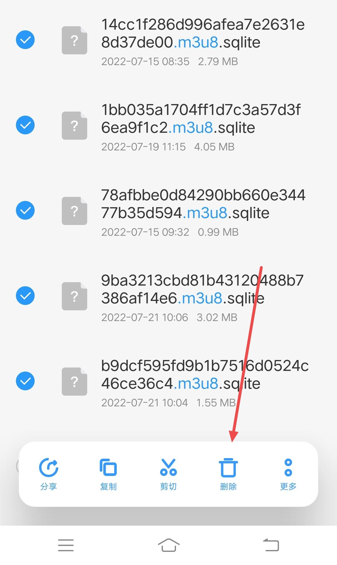 m3u8下載視頻緩存如何刪除？
