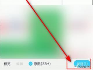 十分鐘以上視頻怎么發(fā)給QQ好友？