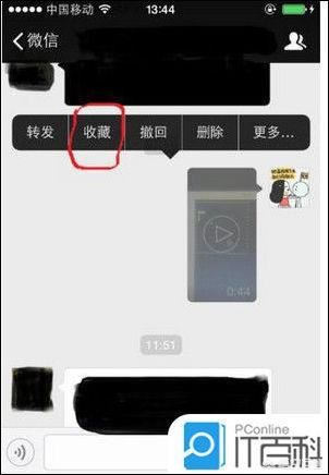 微信如何分享長視頻到朋友圈？