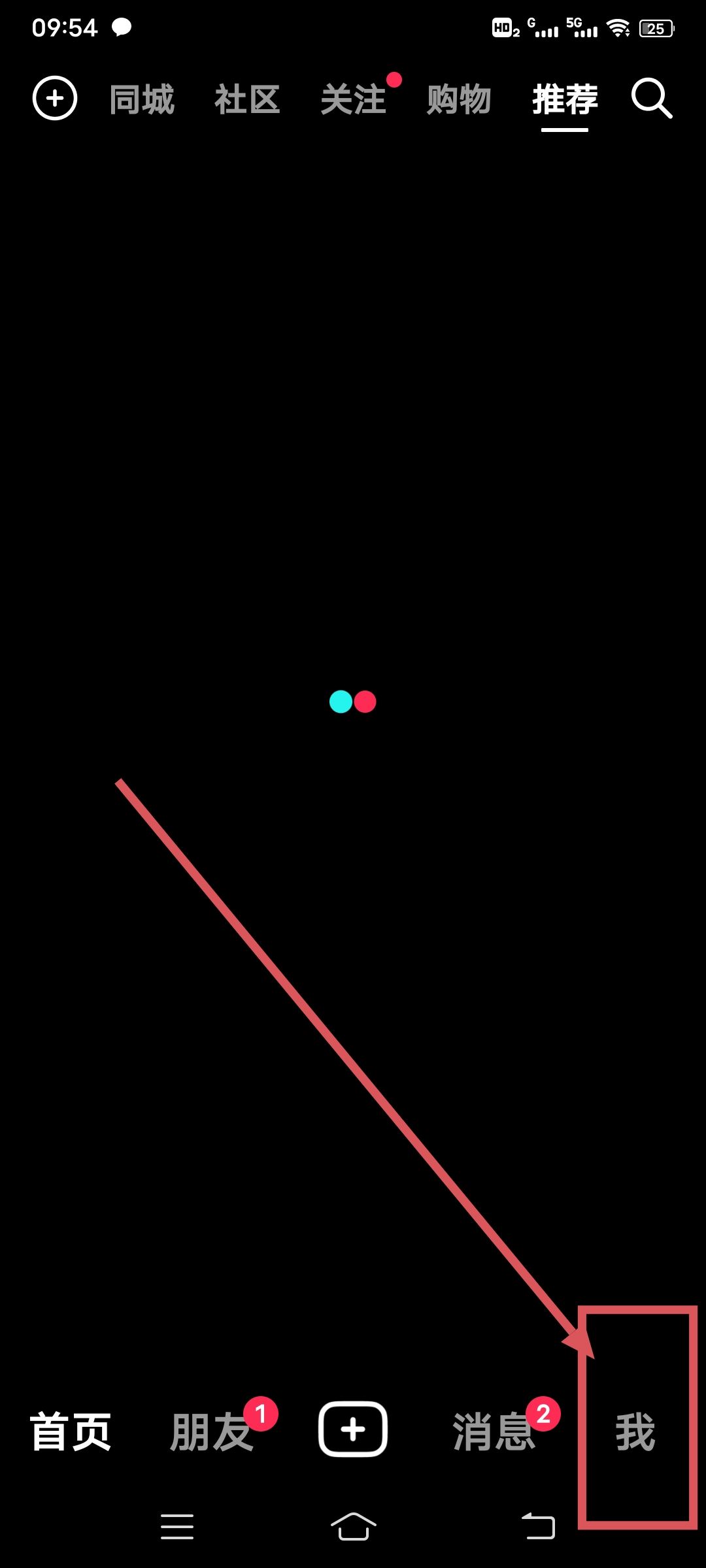 怎樣在短視頻上掛商品鏈接？