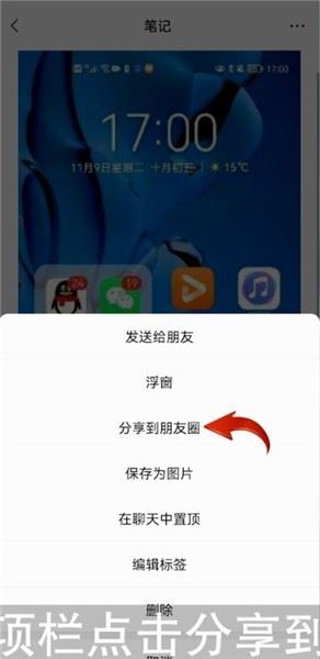 上傳長視頻的方法步驟？