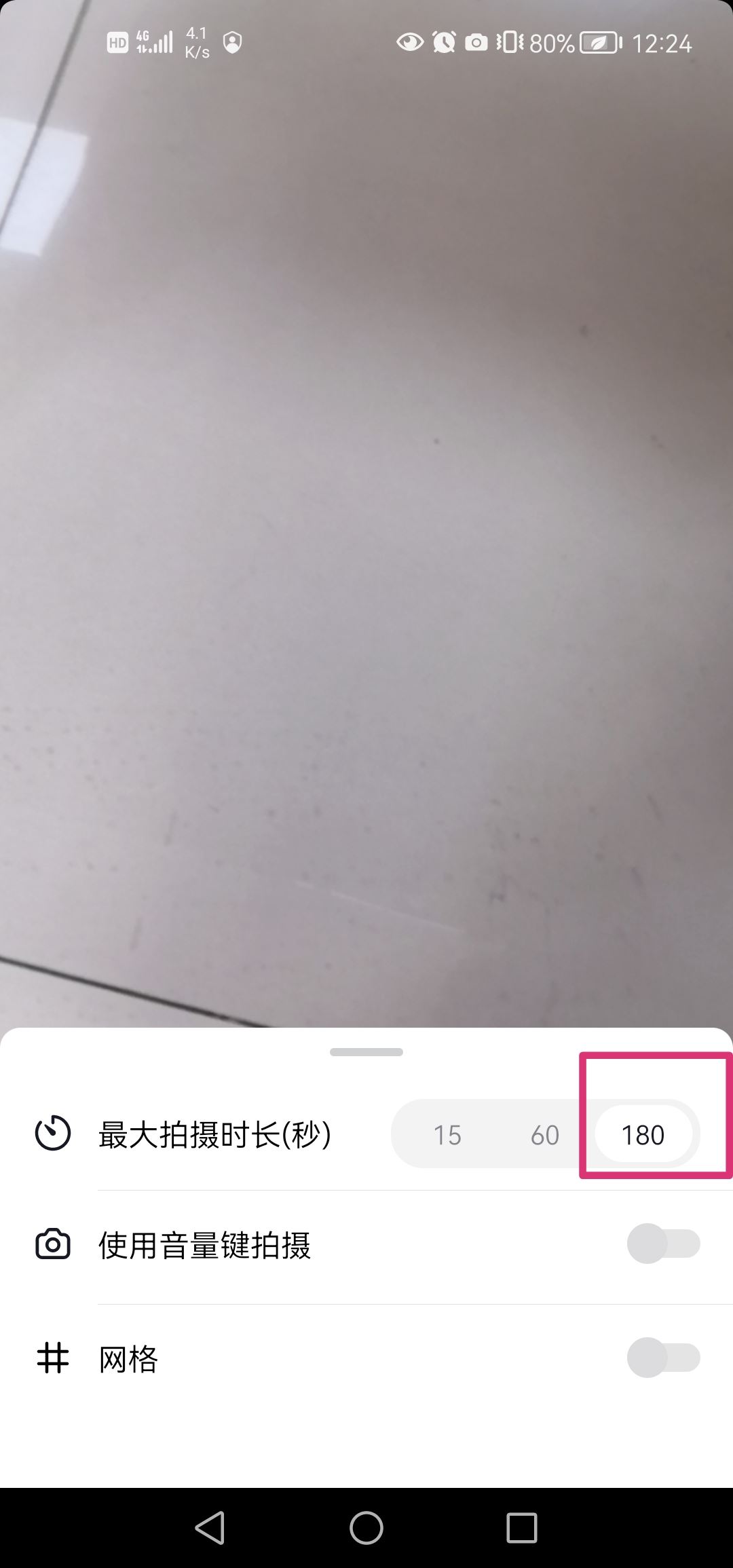 抖音怎么發(fā)長視頻2分鐘以上？