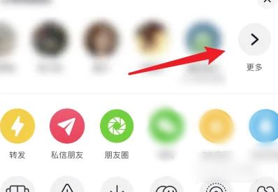 怎么查看抖音和誰聊天頻繁？