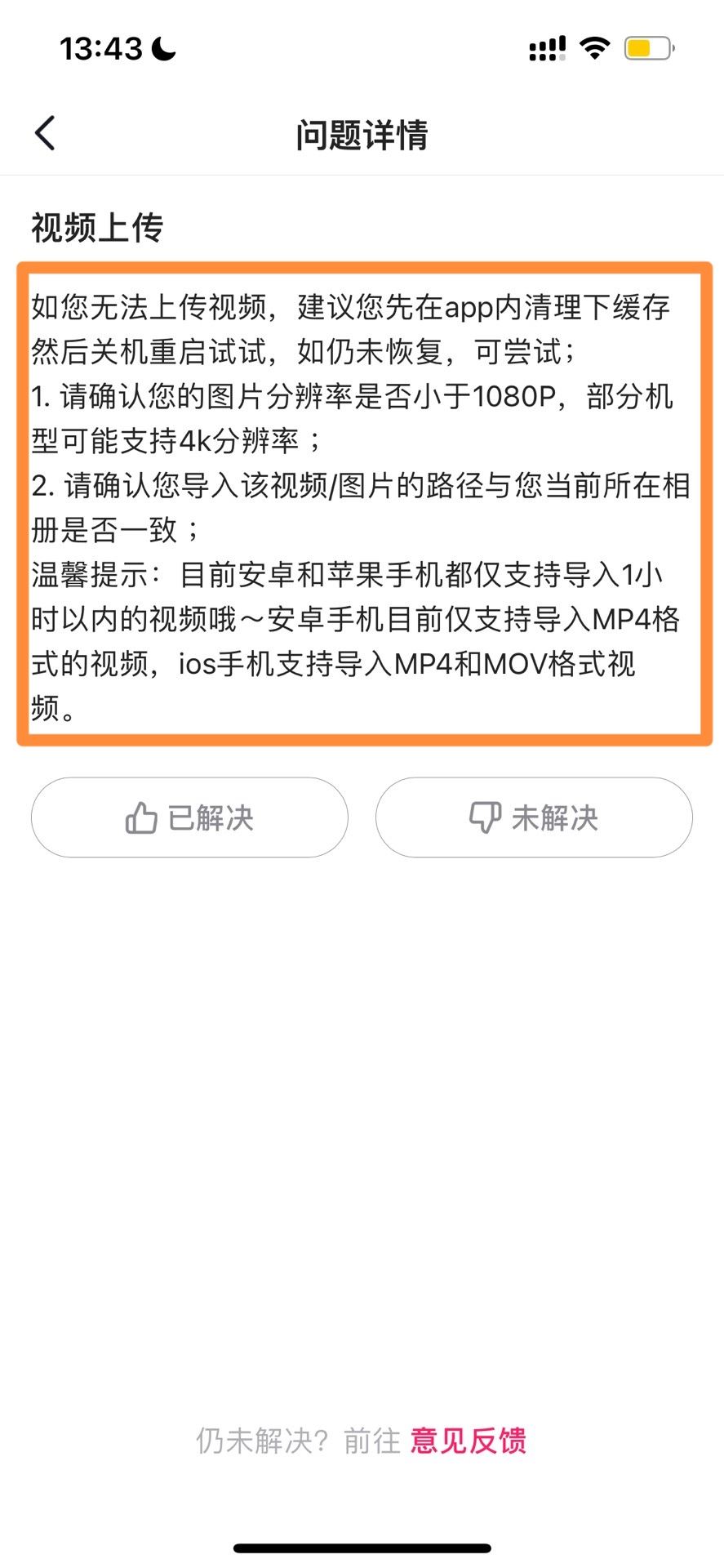 抖音長視頻怎么發(fā)？