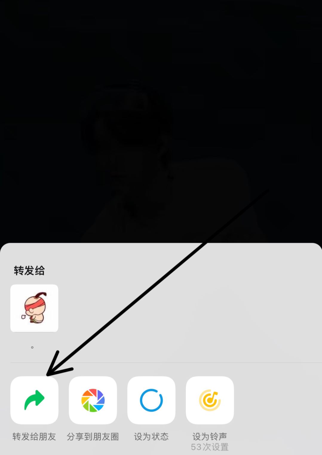 微信視頻號(hào)里怎樣把視頻保存下來(lái)？