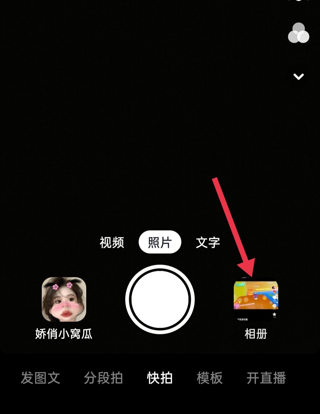 抖音怎么發(fā)長視頻2分鐘以上？