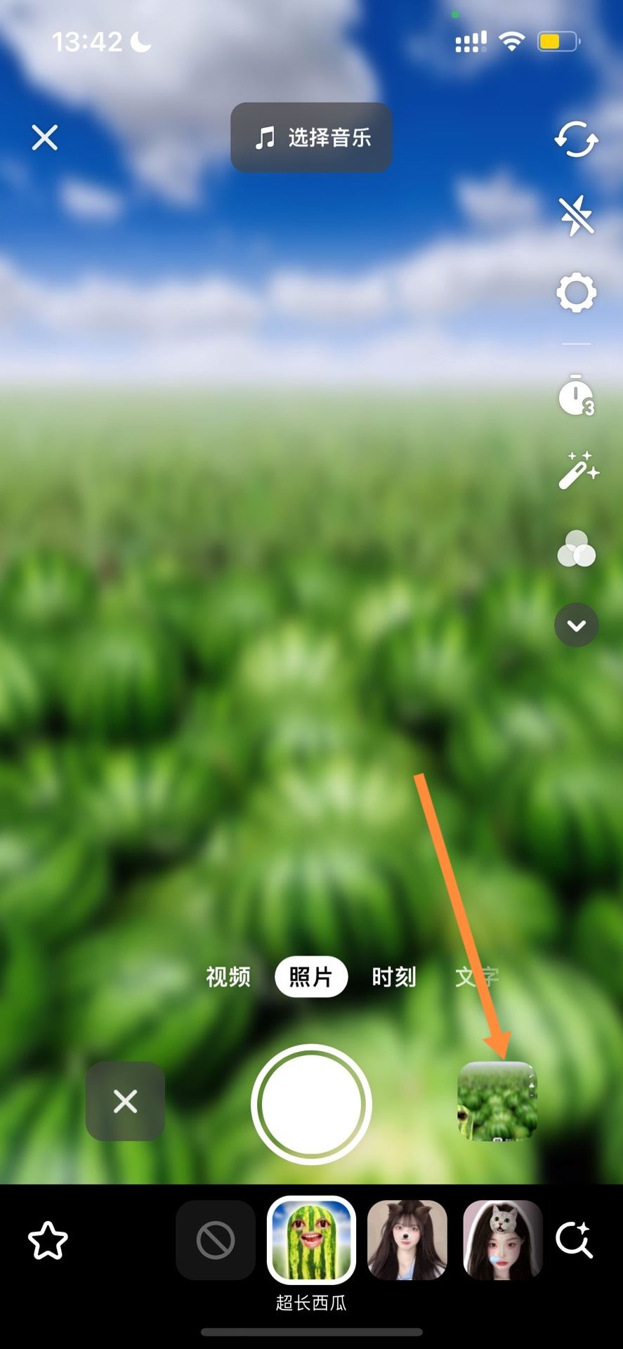 抖音長視頻怎么發(fā)？