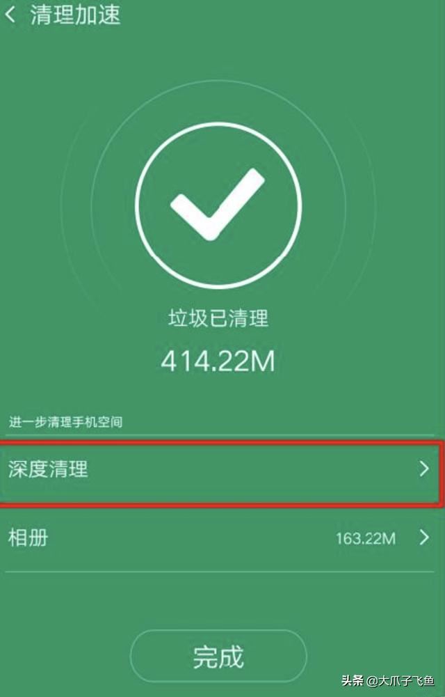 查看OPPO手機中緩存視頻文件路徑的方法？
