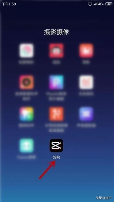 剪映怎么消除視頻原聲？