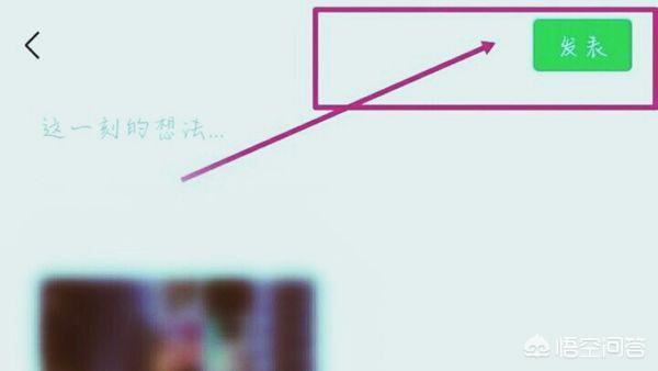 微信朋友圈怎么發(fā)布長(zhǎng)視頻，我不要收藏發(fā)布那種，我要改文件屬性那種？