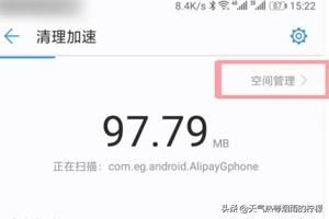 如何查找手機(jī)緩存的視頻文件？