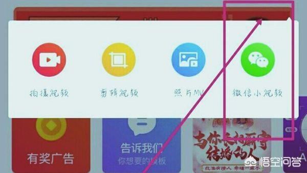 微信朋友圈怎么發(fā)布長(zhǎng)視頻，我不要收藏發(fā)布那種，我要改文件屬性那種？