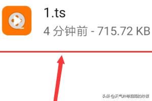 如何查找手機(jī)緩存的視頻文件？