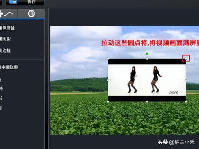 手機軟件如何摳掉視頻背景，把人物動態(tài)摳出來？
