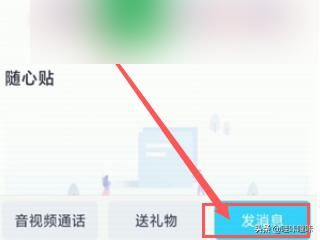 十分鐘以上視頻怎么發(fā)給QQ好友？