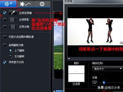 手機軟件如何摳掉視頻背景，把人物動態(tài)摳出來？