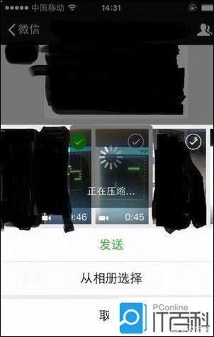 微信如何分享長視頻到朋友圈？