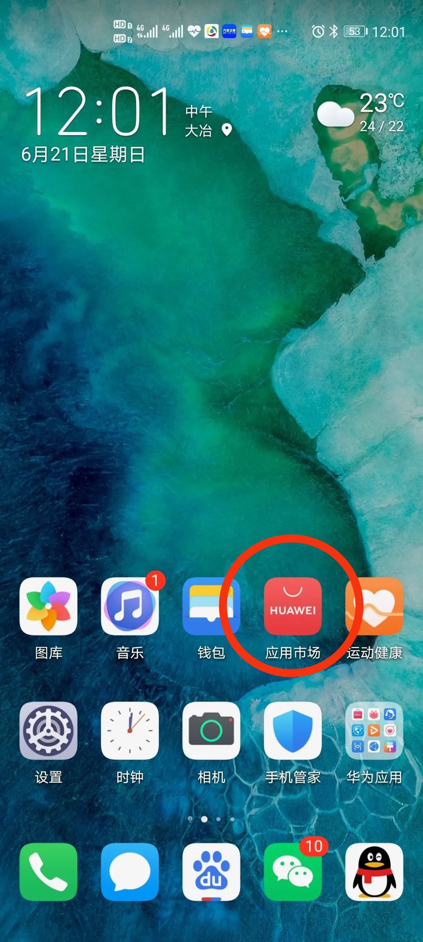 國內(nèi)怎么看抖音國際版？