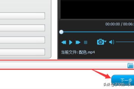 視頻怎么進(jìn)行剪切，一個視頻怎么分成兩個？