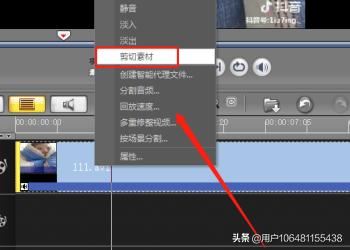 視頻怎么進(jìn)行剪切，一個視頻怎么分成兩個？