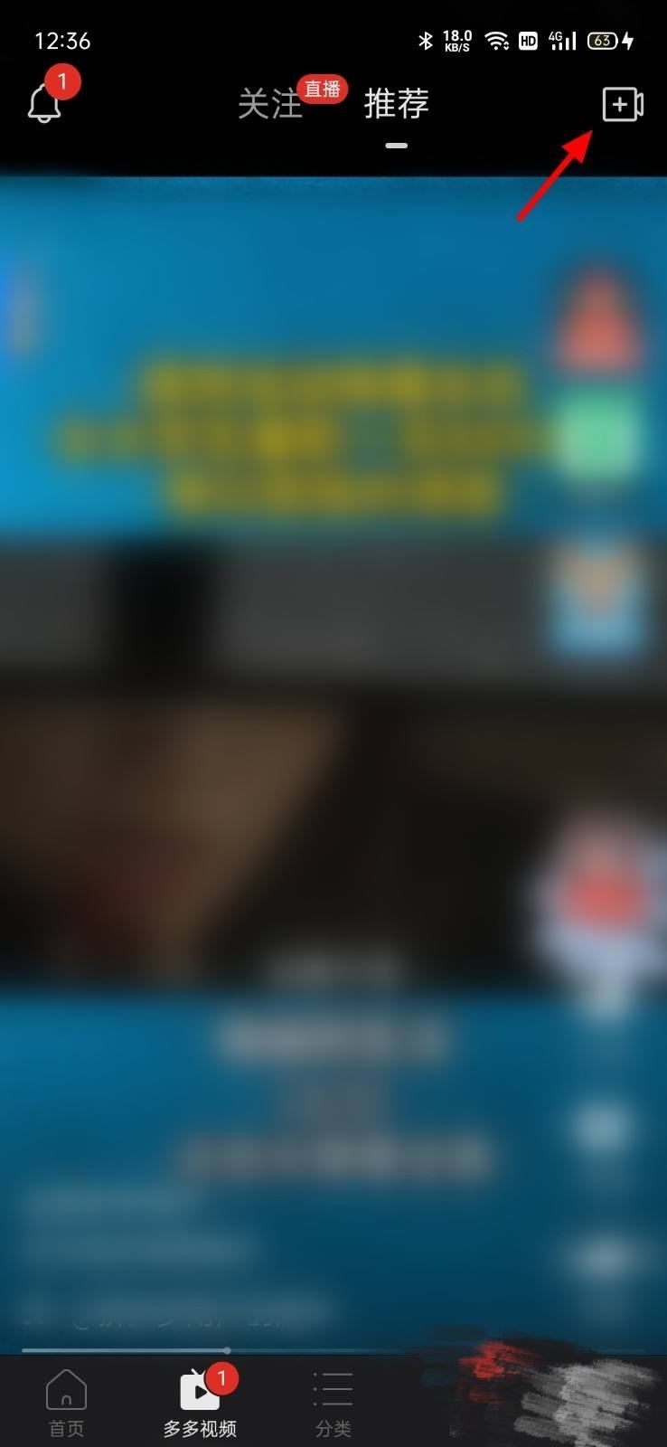 拼多多帶貨教程詳細(xì)步驟？