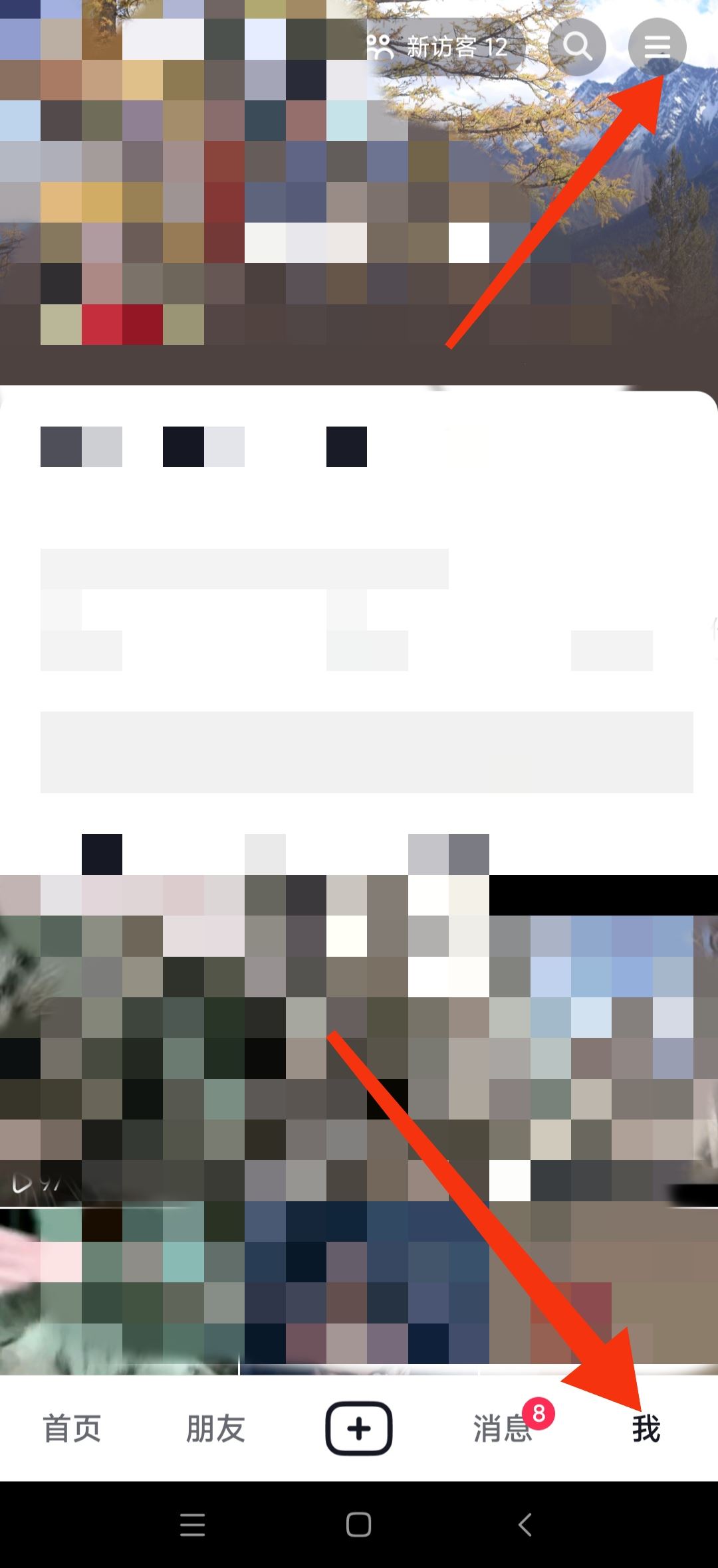 怎么開(kāi)通電商帶貨？