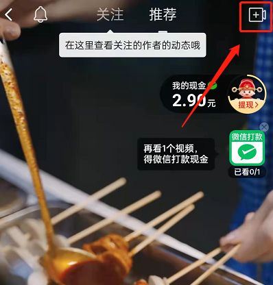 拼多多帶貨教程詳細(xì)步驟？